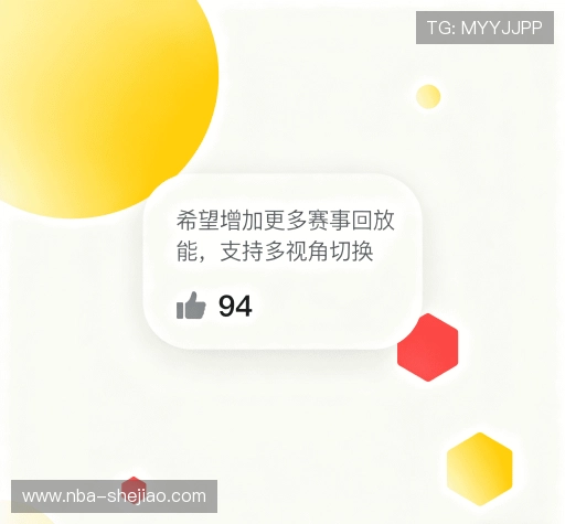 用户评价集锦
